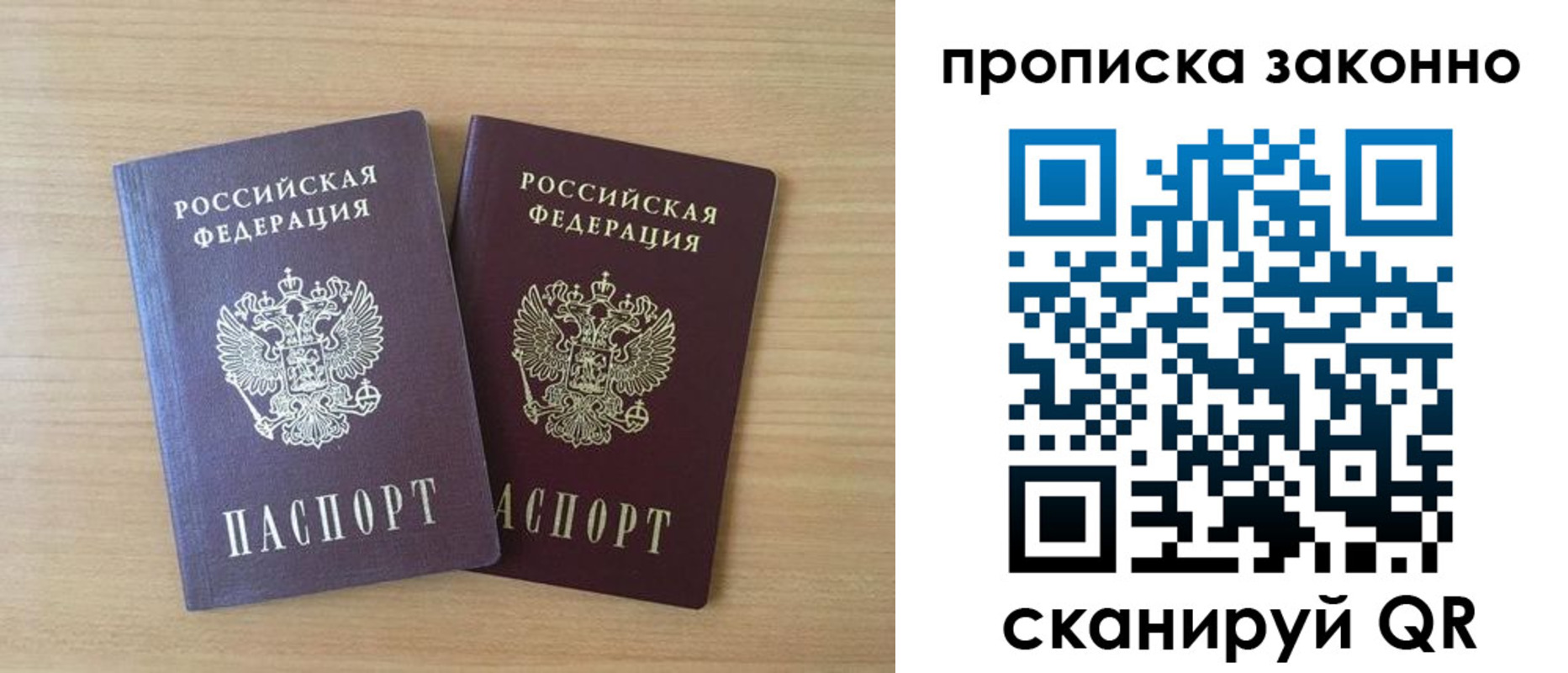 временная регистрация адрес в Бутурлиновке
