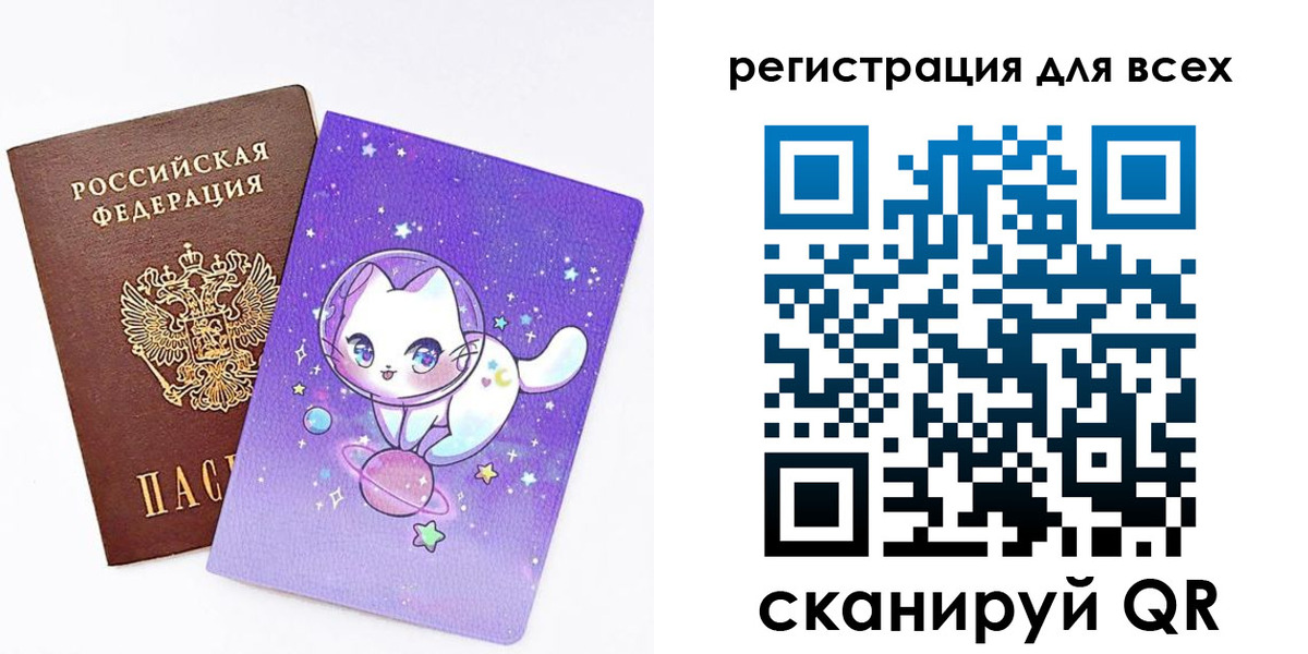регистрация для школы в Бутурлиновке