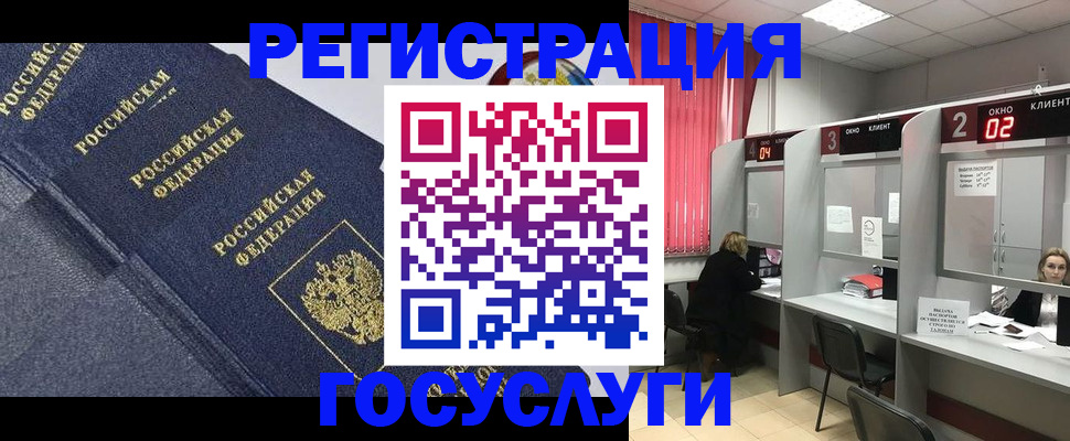 временная регистрация гарантия в Бутурлиновке