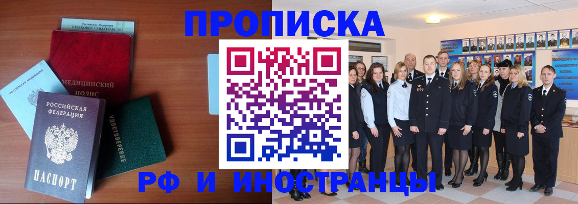 пропишу в квартире в Бутурлиновке